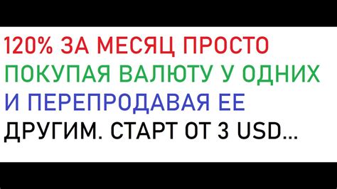 зарботок через форекс